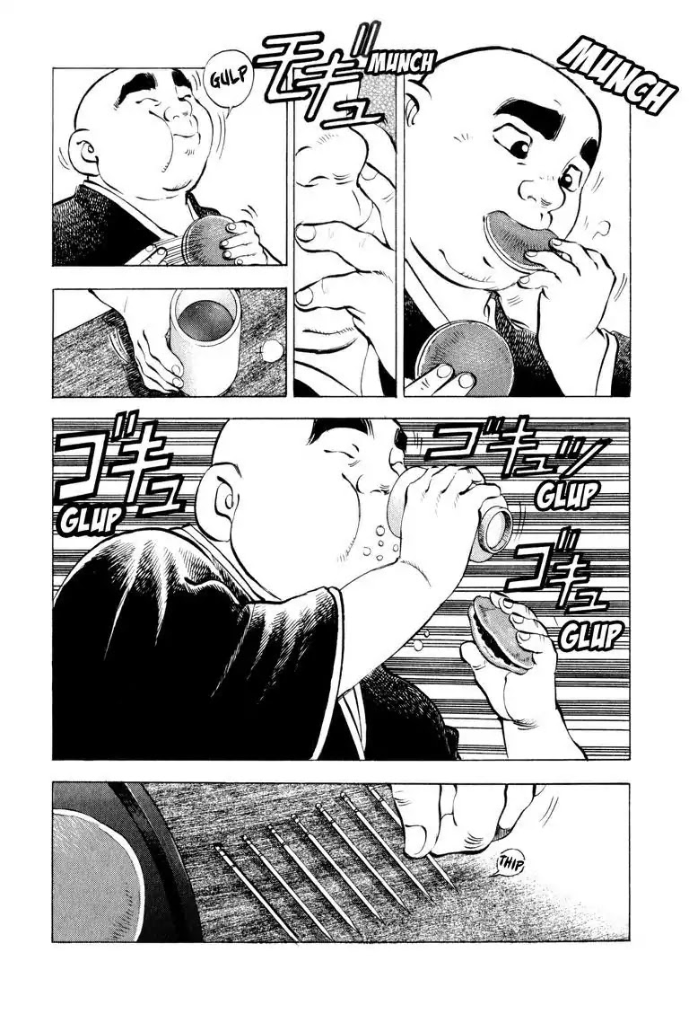 Gourmet Glutton Chapter 6.8 page 8 - Vol.6 #8 Wall of Sweetness