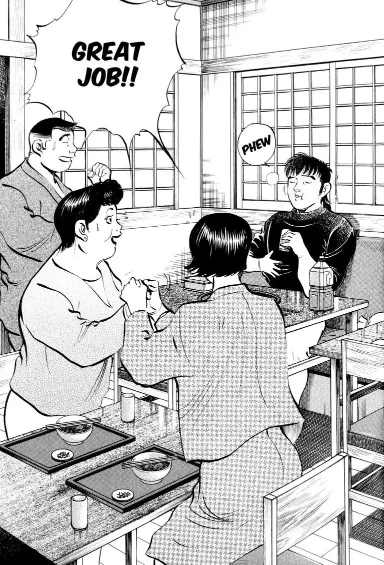 Gourmet Glutton Chapter 6.9 page 11 - Vol.6 #9 Sweetness Strategy