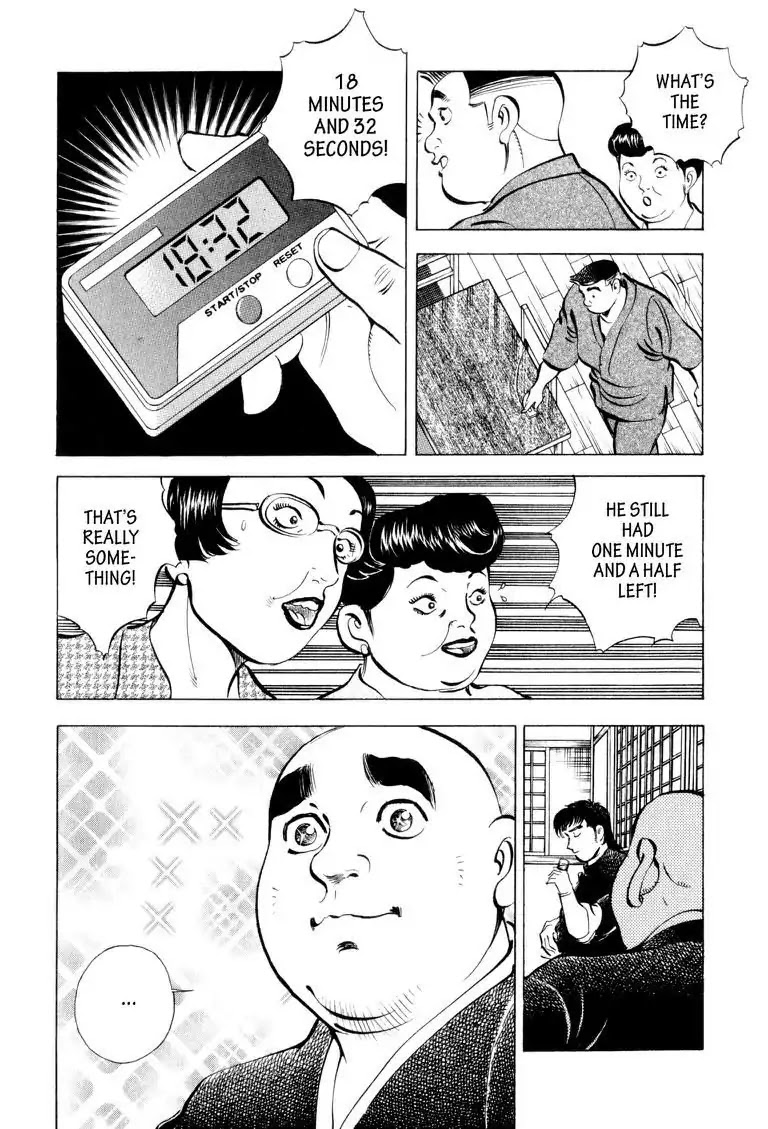Gourmet Glutton Chapter 6.9 page 12 - Vol.6 #9 Sweetness Strategy