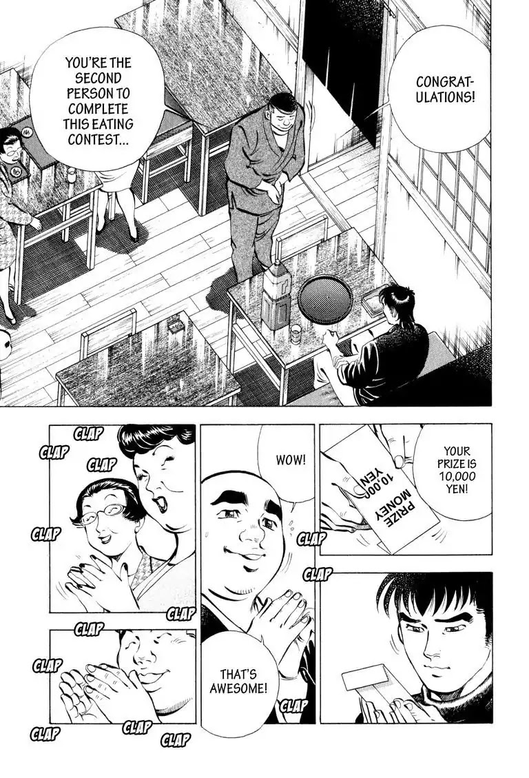 Gourmet Glutton Chapter 6.9 page 13 - Vol.6 #9 Sweetness Strategy