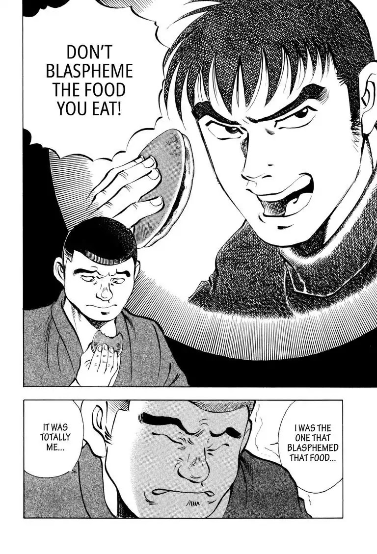 Gourmet Glutton Chapter 6.9 page 18 - Vol.6 #9 Sweetness Strategy
