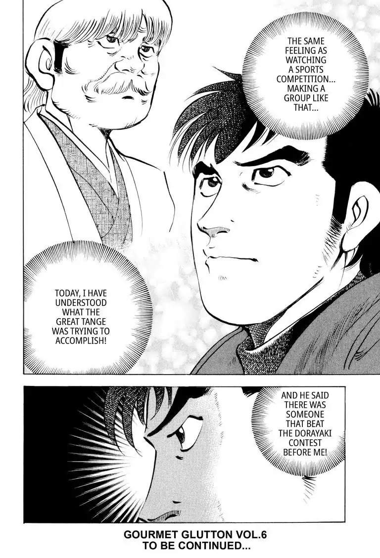 Gourmet Glutton Chapter 6.9 page 22 - Vol.6 #9 Sweetness Strategy