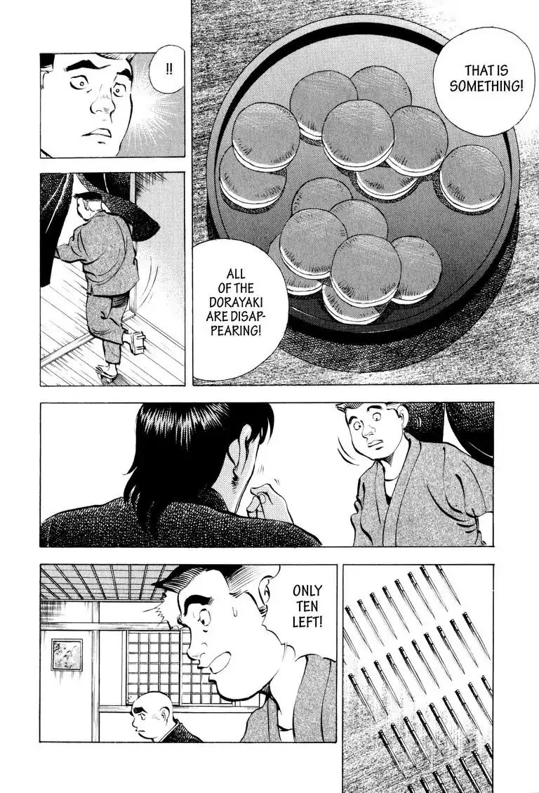 Gourmet Glutton Chapter 6.9 page 6 - Vol.6 #9 Sweetness Strategy