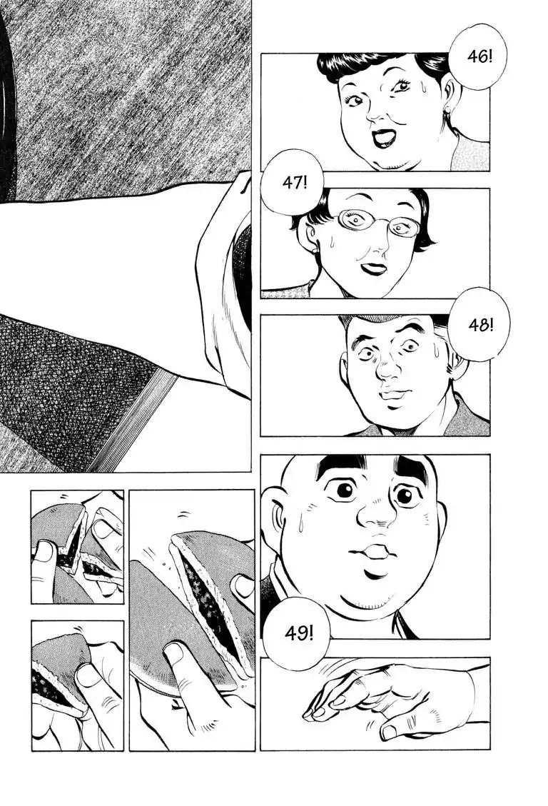 Gourmet Glutton Chapter 6.9 page 8 - Vol.6 #9 Sweetness Strategy