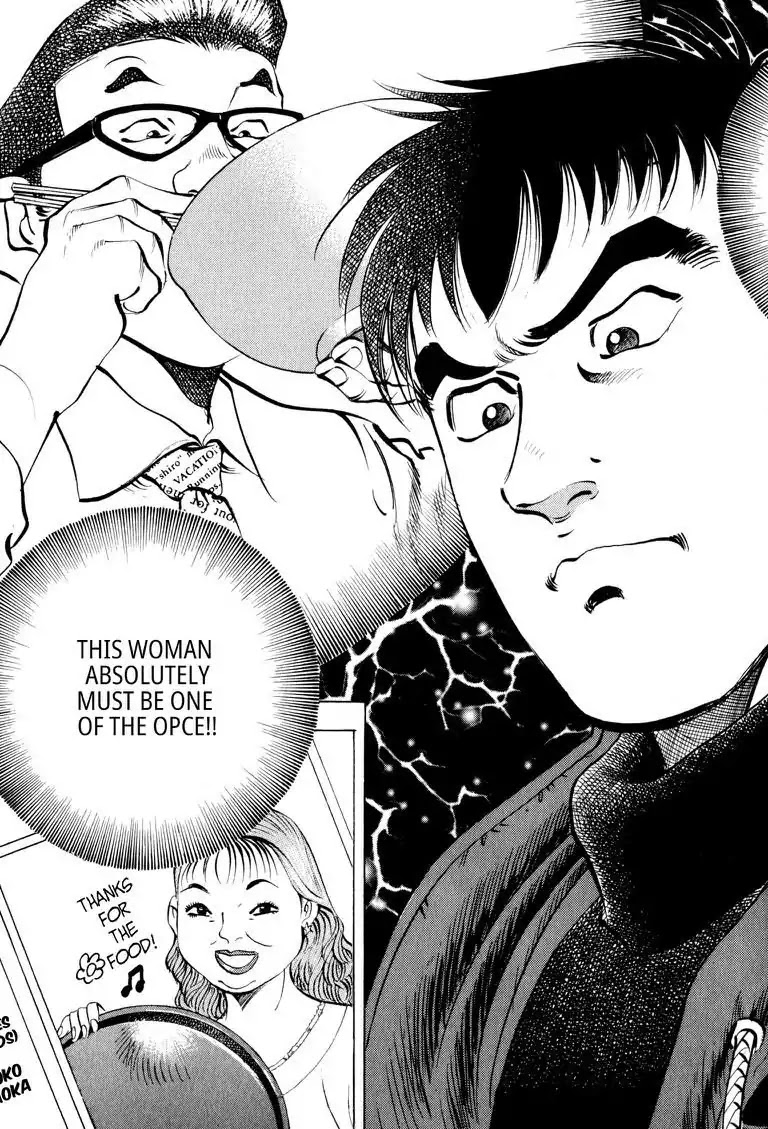 Gourmet Glutton Chapter 7.1 page 12 - Vol.7 #1 The Previous Winner