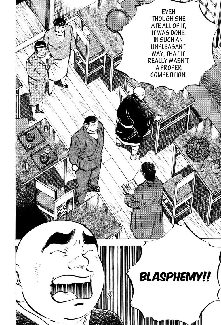 Gourmet Glutton Chapter 7.1 page 13 - Vol.7 #1 The Previous Winner