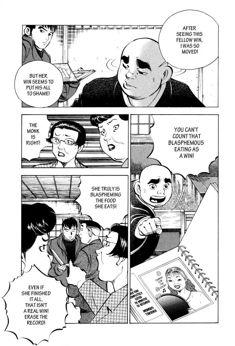 Gourmet Glutton Chapter 7.1 page 14 - Vol.7 #1 The Previous Winner