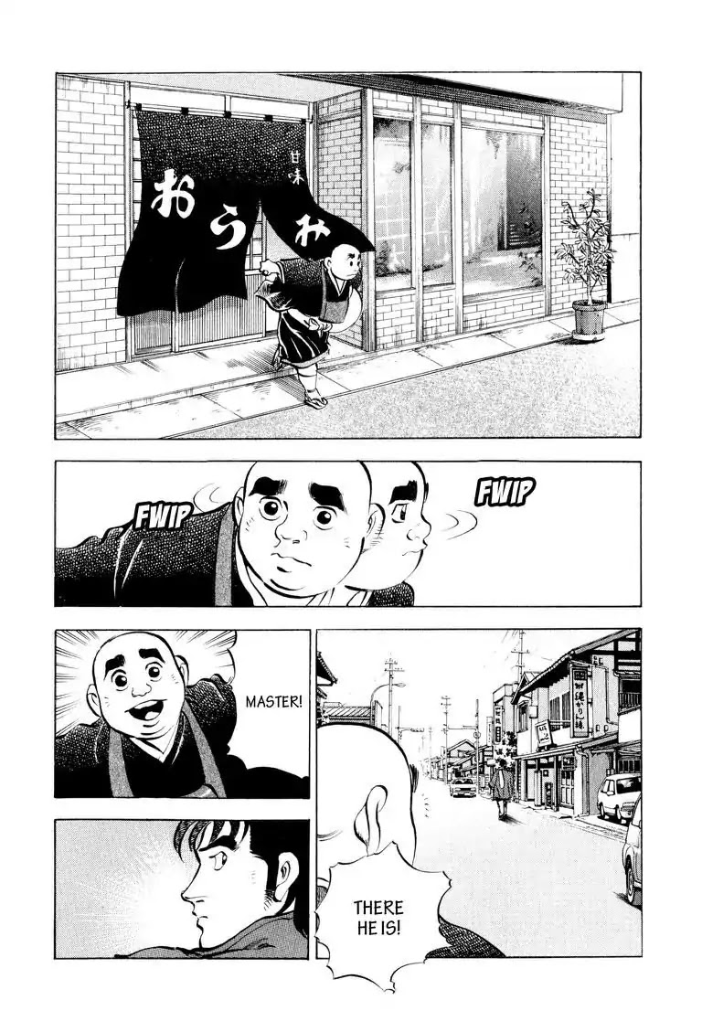 Gourmet Glutton Chapter 7.1 page 17 - Vol.7 #1 The Previous Winner