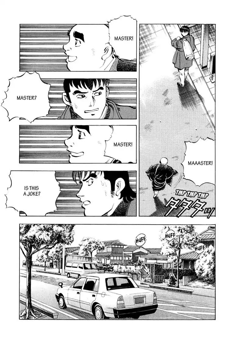 Gourmet Glutton Chapter 7.1 page 18 - Vol.7 #1 The Previous Winner