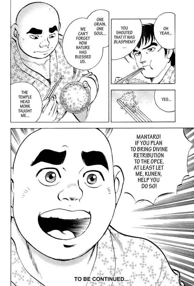 Gourmet Glutton Chapter 7.1 page 25 - Vol.7 #1 The Previous Winner