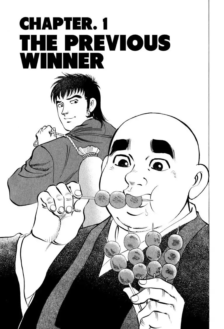Gourmet Glutton Chapter 7.1 page 4 - Vol.7 #1 The Previous Winner