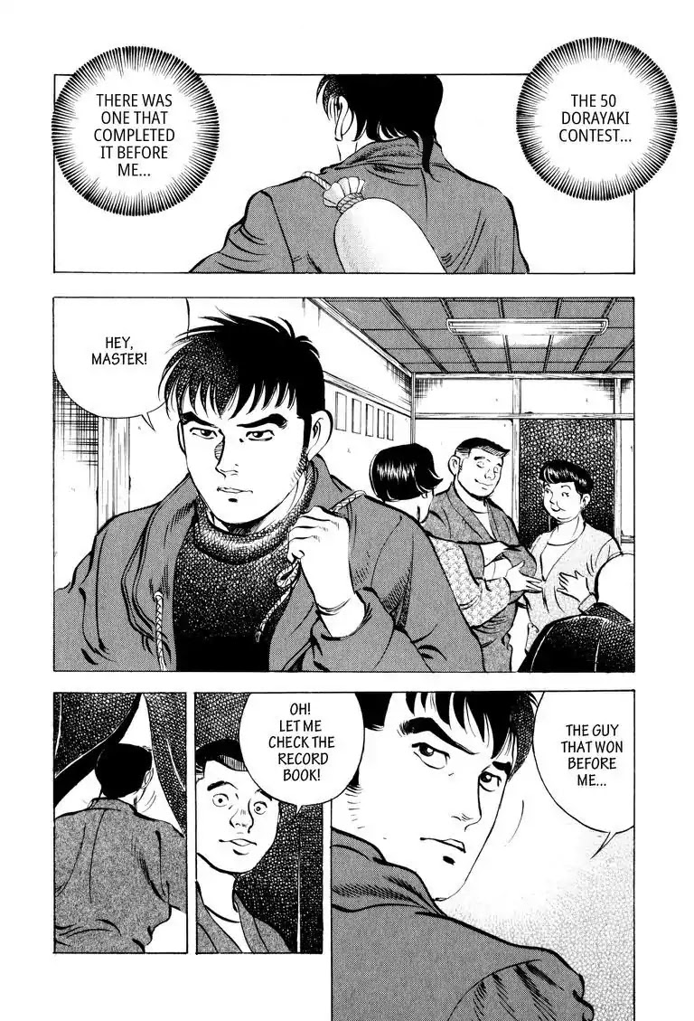 Gourmet Glutton Chapter 7.1 page 5 - Vol.7 #1 The Previous Winner