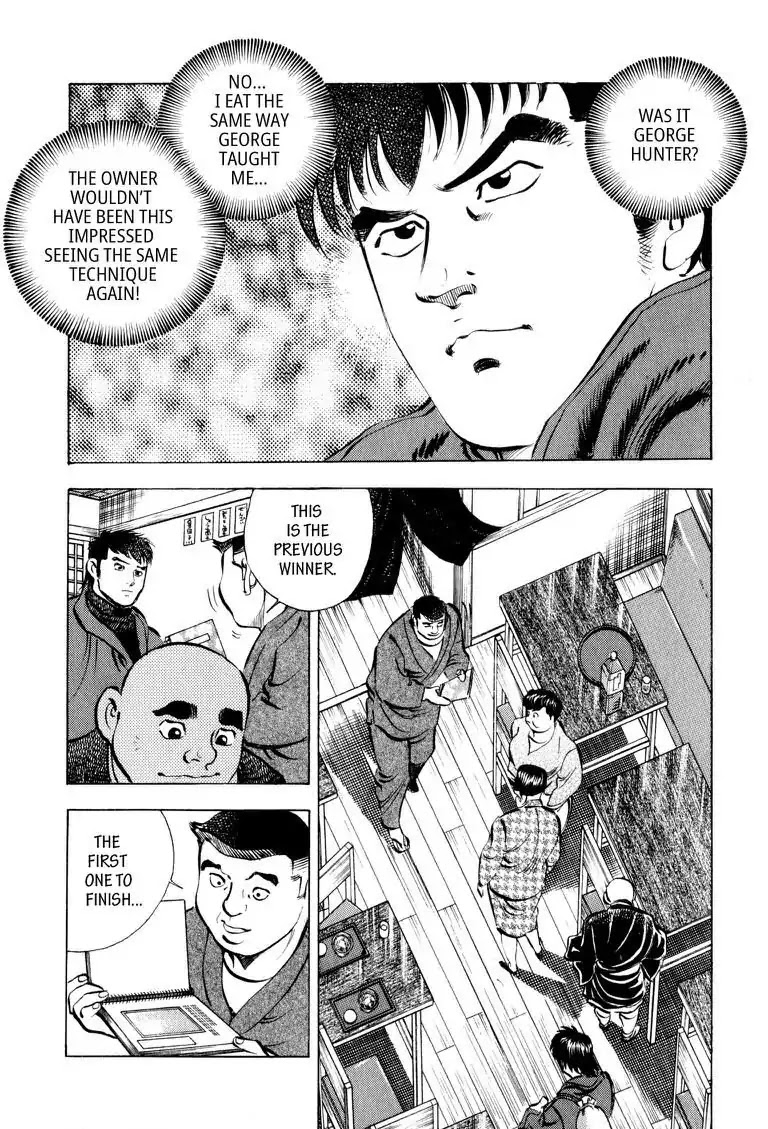 Gourmet Glutton Chapter 7.1 page 6 - Vol.7 #1 The Previous Winner
