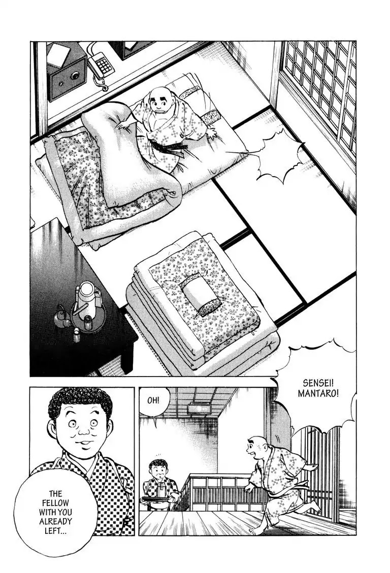 Gourmet Glutton Chapter 7.2 page 11 - Vol.7 #2 Counter Measure