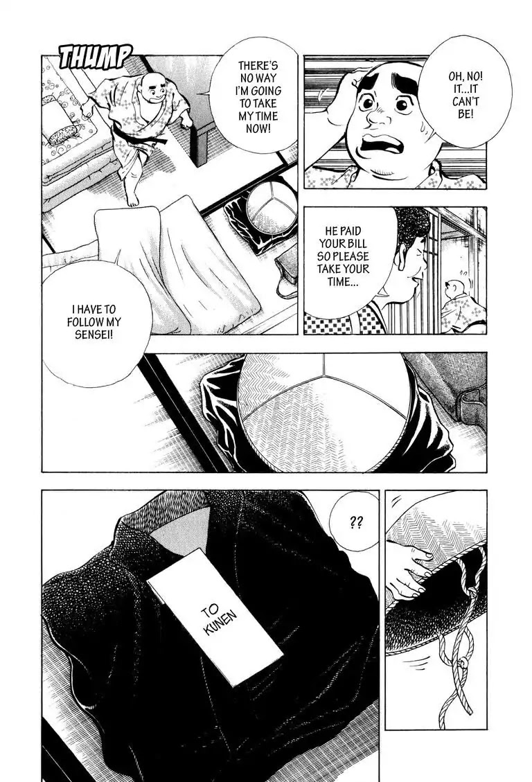 Gourmet Glutton Chapter 7.2 page 12 - Vol.7 #2 Counter Measure
