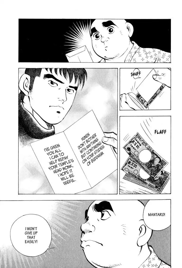 Gourmet Glutton Chapter 7.2 page 13 - Vol.7 #2 Counter Measure