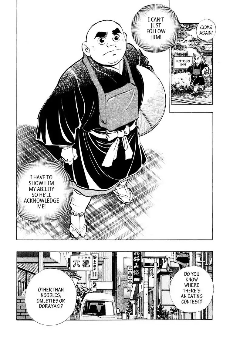 Gourmet Glutton Chapter 7.2 page 14 - Vol.7 #2 Counter Measure