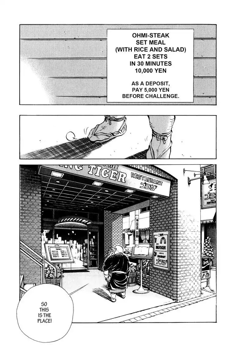 Gourmet Glutton Chapter 7.2 page 19 - Vol.7 #2 Counter Measure