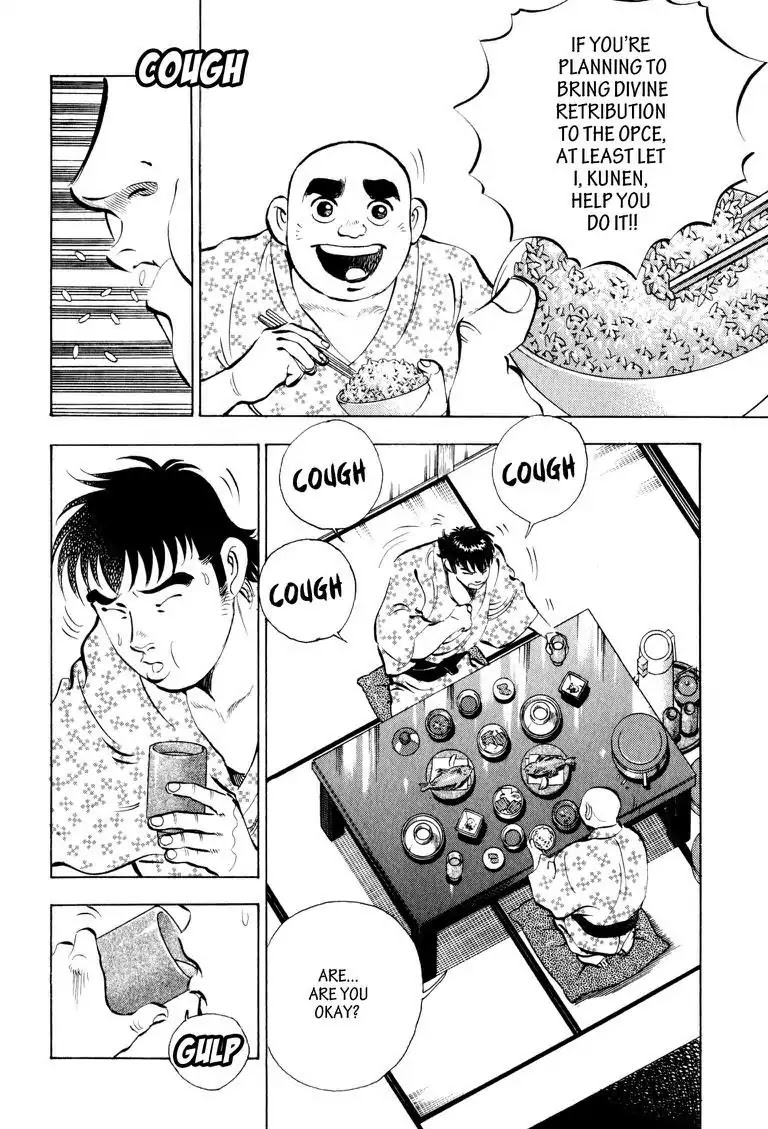 Gourmet Glutton Chapter 7.2 page 2 - Vol.7 #2 Counter Measure