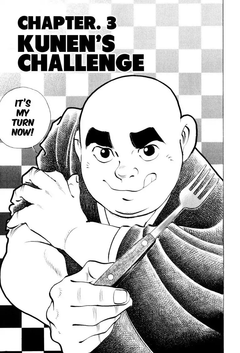 Gourmet Glutton Chapter 7.3 page 1 - Vol.7 #3 Kunen's Challenge