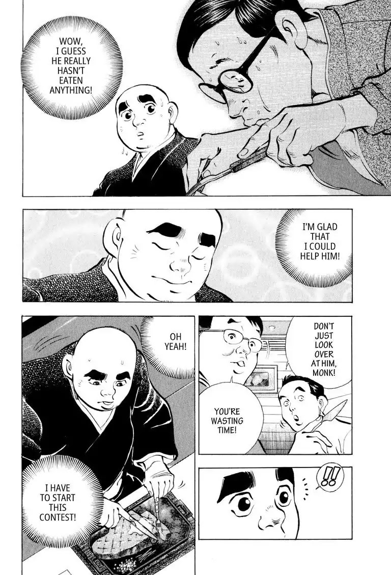 Gourmet Glutton Chapter 7.3 page 16 - Vol.7 #3 Kunen's Challenge