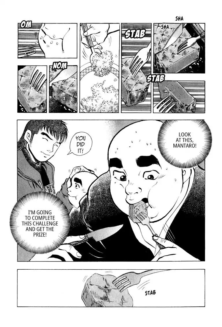 Gourmet Glutton Chapter 7.3 page 17 - Vol.7 #3 Kunen's Challenge