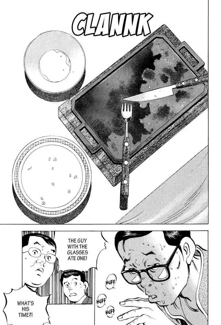 Gourmet Glutton Chapter 7.3 page 19 - Vol.7 #3 Kunen's Challenge