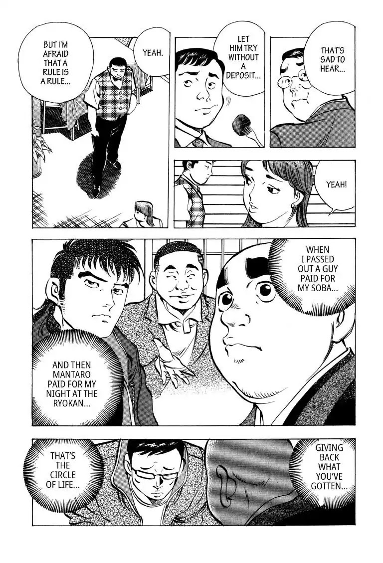 Gourmet Glutton Chapter 7.3 page 5 - Vol.7 #3 Kunen's Challenge