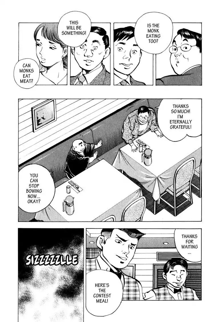 Gourmet Glutton Chapter 7.3 page 7 - Vol.7 #3 Kunen's Challenge