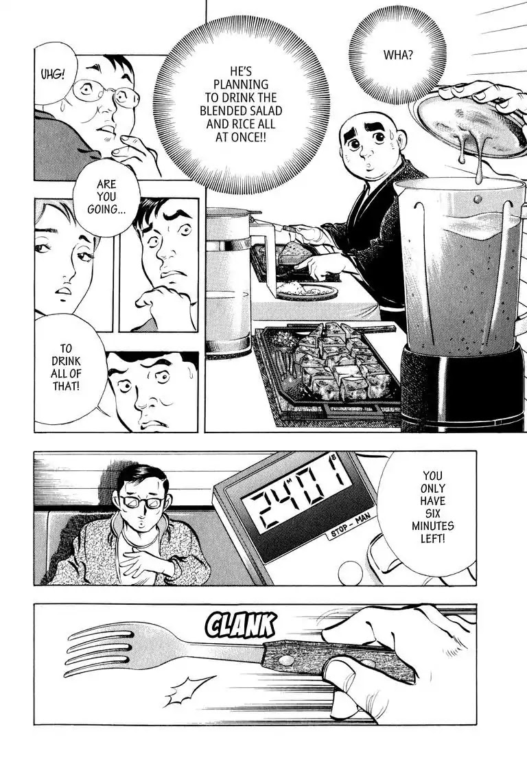 Gourmet Glutton Chapter 7.4 page 10 - Vol.7 #4 Blasphemy Takes Shape