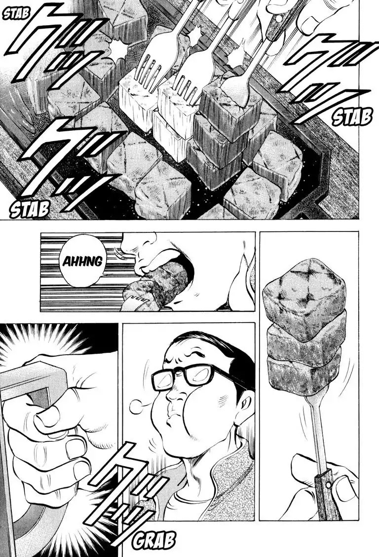 Gourmet Glutton Chapter 7.4 page 11 - Vol.7 #4 Blasphemy Takes Shape