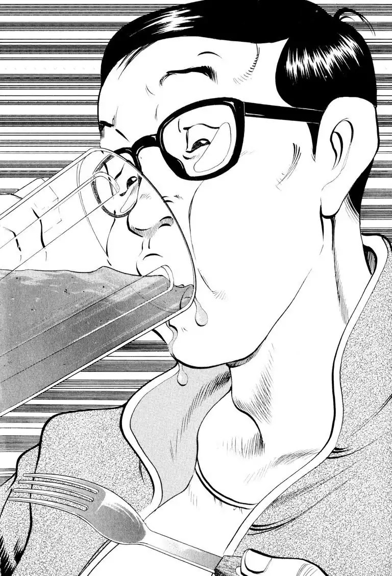 Gourmet Glutton Chapter 7.4 page 12 - Vol.7 #4 Blasphemy Takes Shape