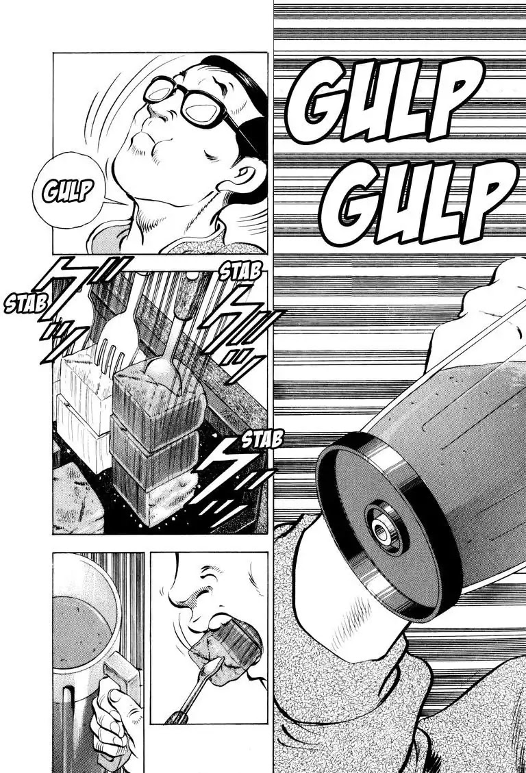 Gourmet Glutton Chapter 7.4 page 13 - Vol.7 #4 Blasphemy Takes Shape