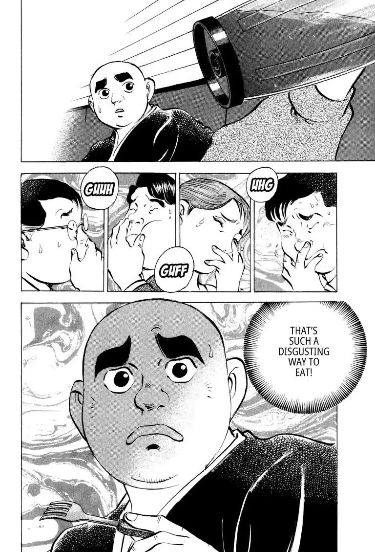 Gourmet Glutton Chapter 7.4 page 14 - Vol.7 #4 Blasphemy Takes Shape