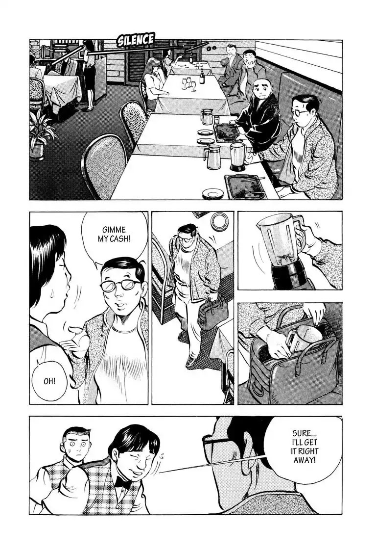 Gourmet Glutton Chapter 7.4 page 18 - Vol.7 #4 Blasphemy Takes Shape