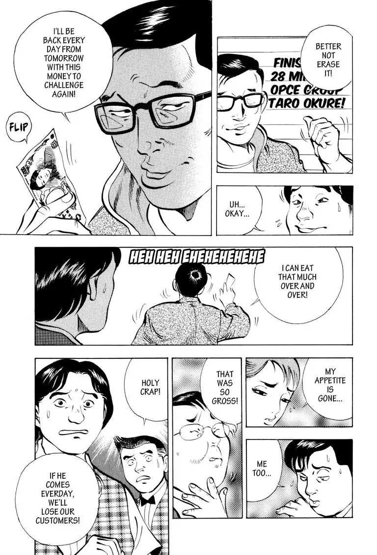 Gourmet Glutton Chapter 7.4 page 21 - Vol.7 #4 Blasphemy Takes Shape