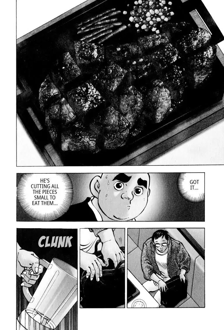 Gourmet Glutton Chapter 7.4 page 4 - Vol.7 #4 Blasphemy Takes Shape