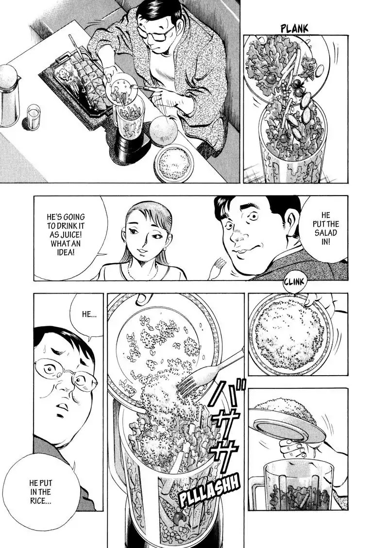 Gourmet Glutton Chapter 7.4 page 7 - Vol.7 #4 Blasphemy Takes Shape
