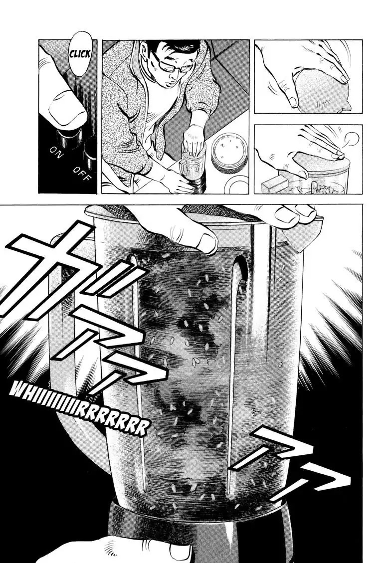 Gourmet Glutton Chapter 7.4 page 9 - Vol.7 #4 Blasphemy Takes Shape