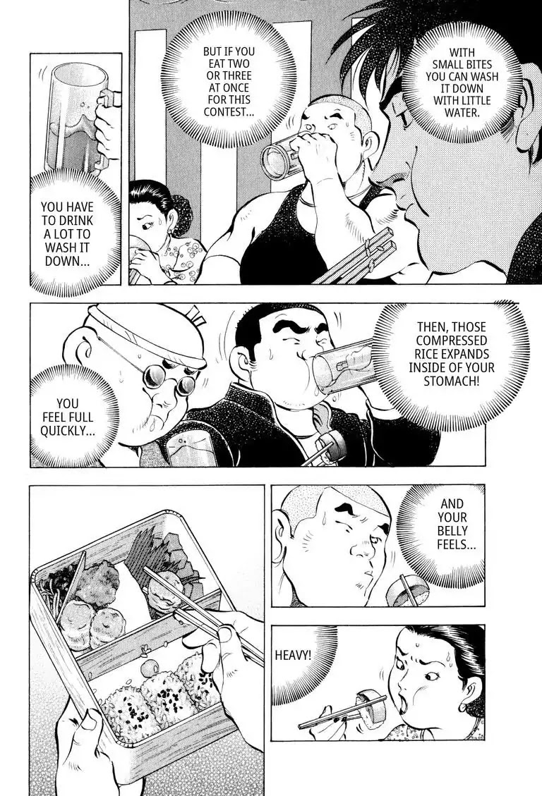 Gourmet Glutton Chapter 7.5 page 12 - Vol.7 #5 Kunen's Despair