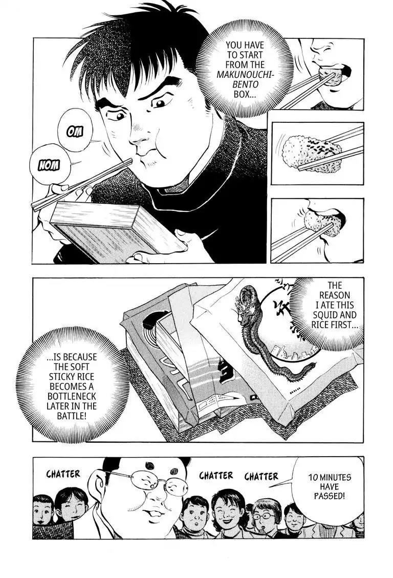 Gourmet Glutton Chapter 7.5 page 13 - Vol.7 #5 Kunen's Despair