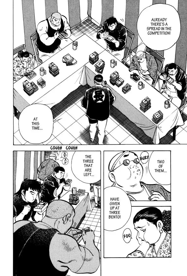 Gourmet Glutton Chapter 7.5 page 14 - Vol.7 #5 Kunen's Despair