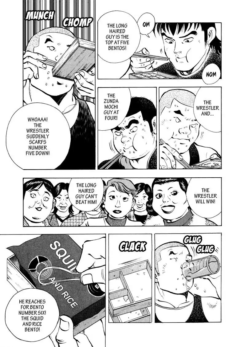 Gourmet Glutton Chapter 7.5 page 15 - Vol.7 #5 Kunen's Despair