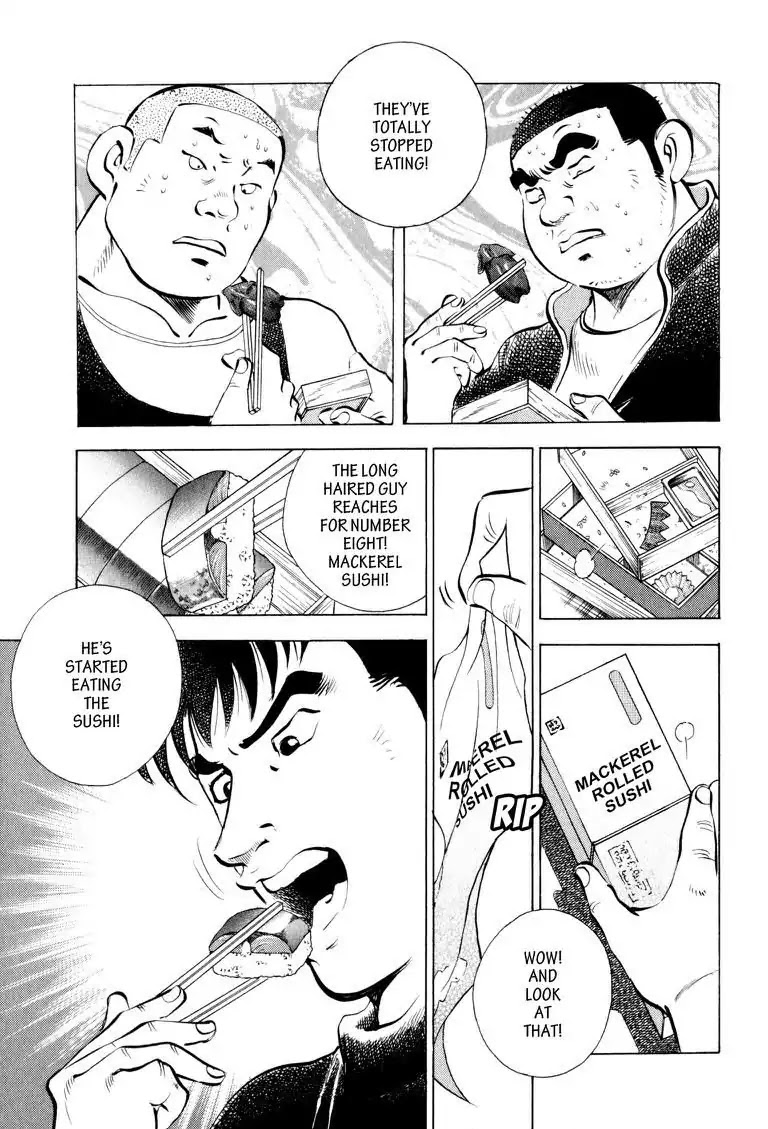 Gourmet Glutton Chapter 7.5 page 17 - Vol.7 #5 Kunen's Despair