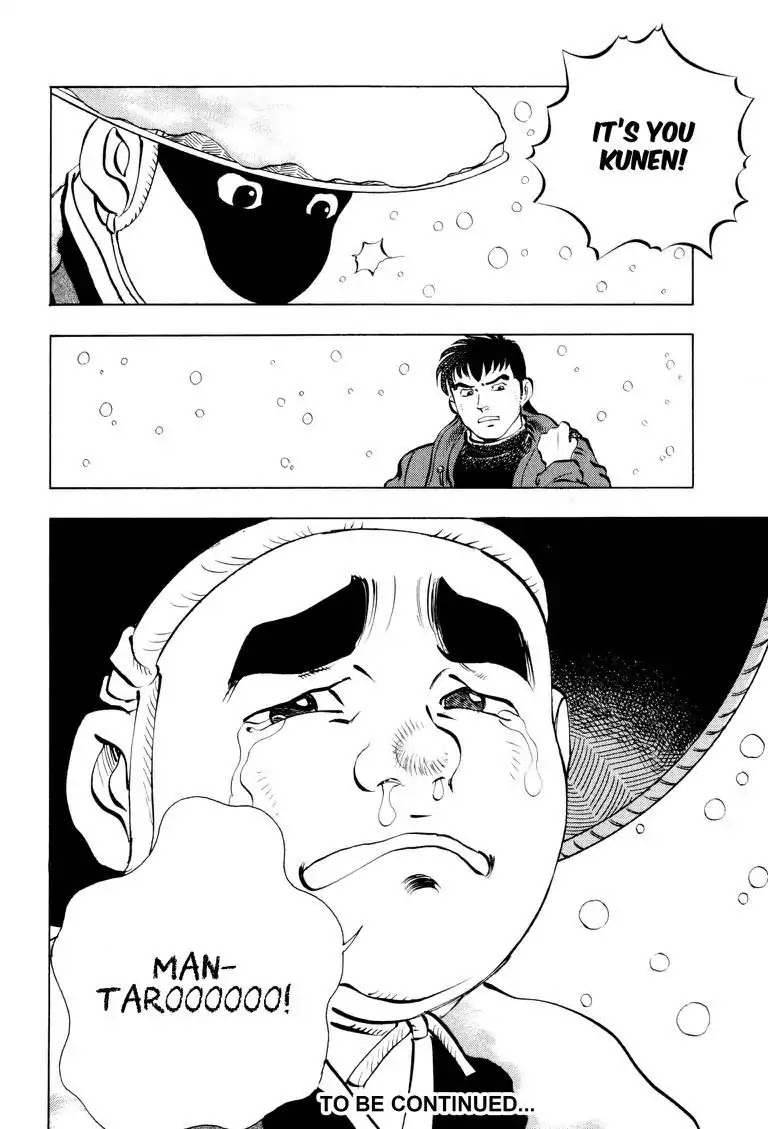 Gourmet Glutton Chapter 7.5 page 22 - Vol.7 #5 Kunen's Despair