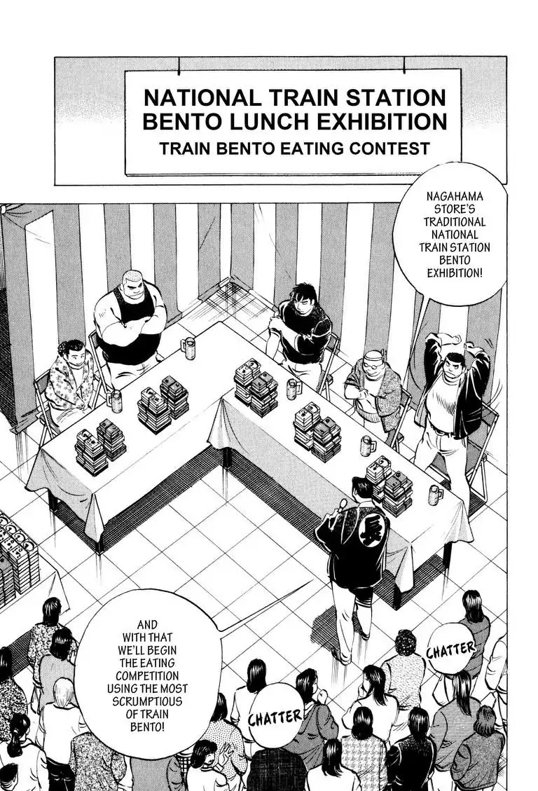 Gourmet Glutton Chapter 7.5 page 5 - Vol.7 #5 Kunen's Despair