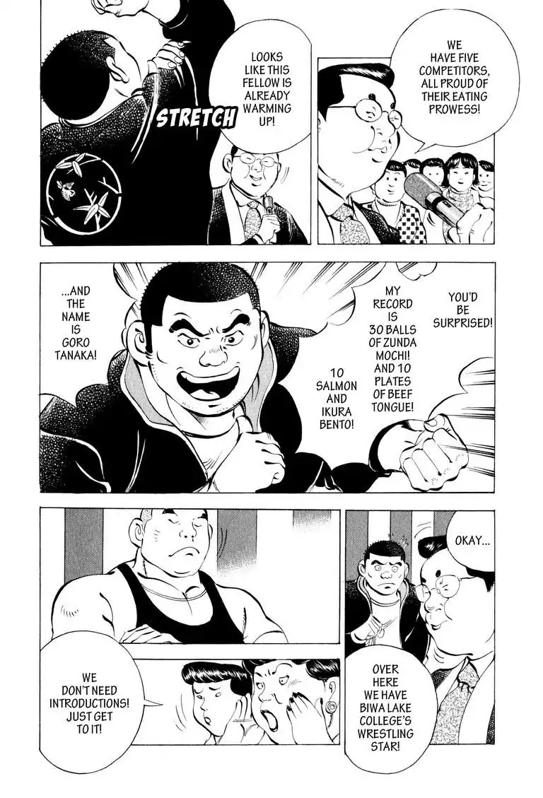 Gourmet Glutton Chapter 7.5 page 6 - Vol.7 #5 Kunen's Despair
