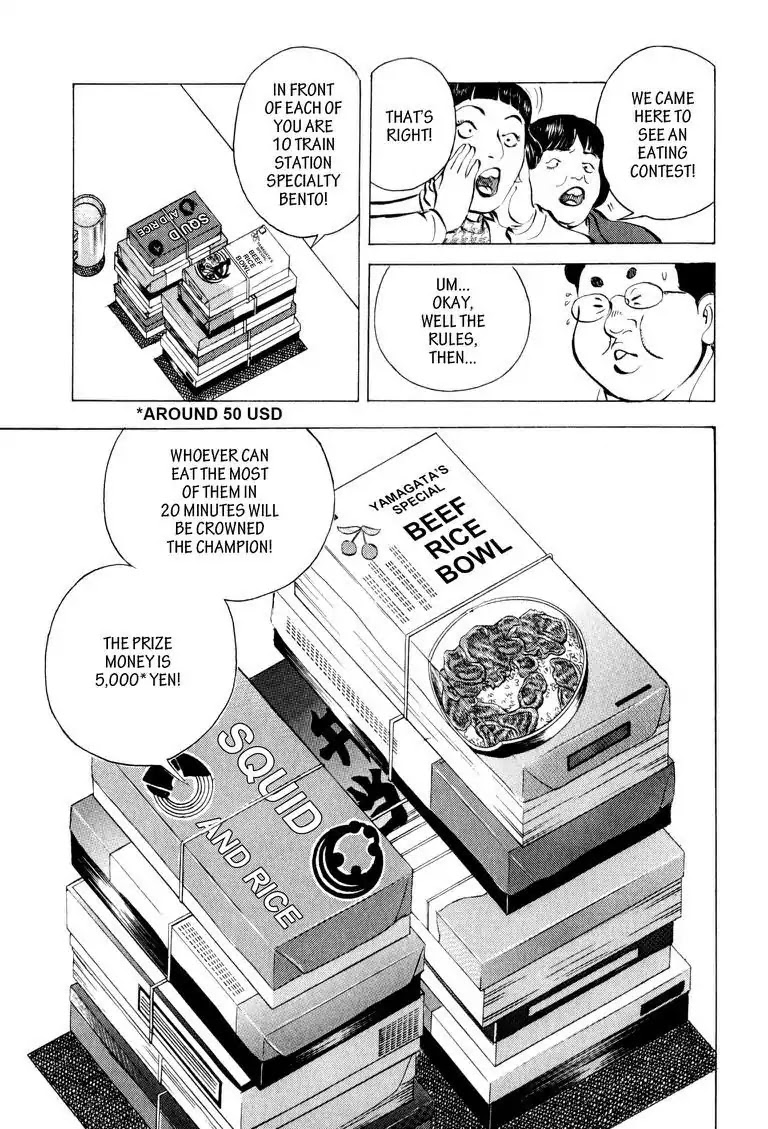 Gourmet Glutton Chapter 7.5 page 7 - Vol.7 #5 Kunen's Despair