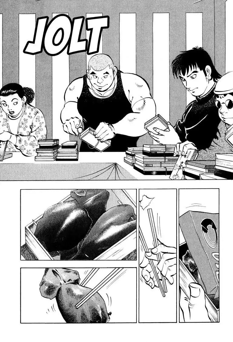 Gourmet Glutton Chapter 7.5 page 9 - Vol.7 #5 Kunen's Despair