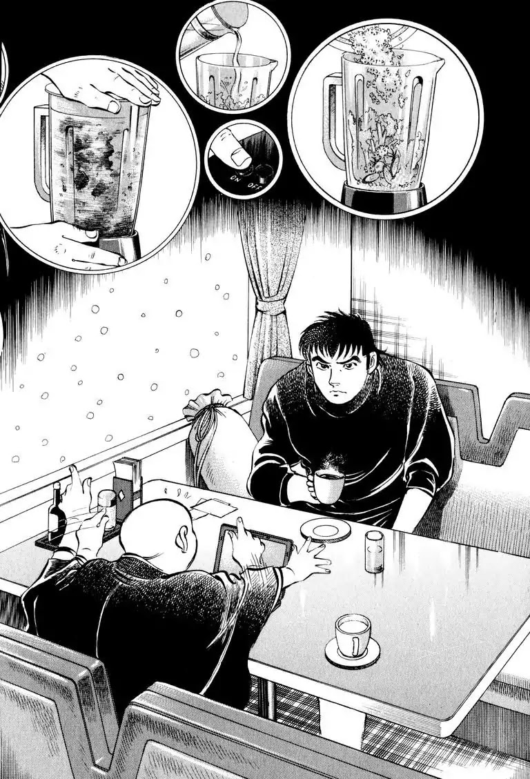 Gourmet Glutton Chapter 7.6 page 10 - Vol.7 #6 The Night Before Battle
